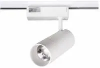 Трековый светильник  TL28-WH-20-NW
