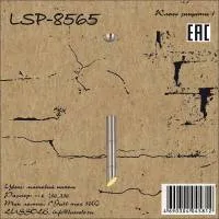 Подвесной светильник  LSP-8565
