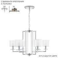 Люстра Crystal Lux NICOLAS SP-PL6 NICKEL/WHITE