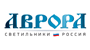 Аврора Аврора