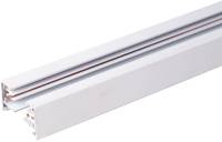Шинопровод Track Rail  WH Surface 85080/00
