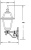 Настенный фонарь уличный FARO-FROST S 91101fS Bl Настенный фонарь уличный FARO-FROST S 91101fS Bl