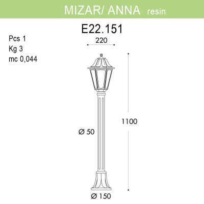 Уличный светильник Fumagalli Mizar.R/Anna E22.151.000.BXF1R