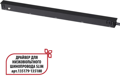 Драйвер Flum 359444