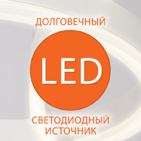 Подвесной светильник Axel 50210/1 LED черный