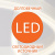 Подвесной светильник Oskar 50165/1 LED белый / серебро Подвесной светильник Oskar 50165/1 LED белый / серебро