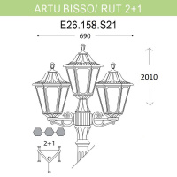 Уличный фонарь Fumagalli Artu Bisso/Rut 2+1 E26.158.S21.BXF1R