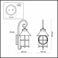 Настенный фонарь уличный Lumi 2312/1W