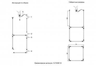 Светильник подвесной Crystal Lux CLT 039C12 BL
