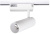 Трековый светильник TL28-WH-10-WW Трековый светильник TL28-WH-10-WW