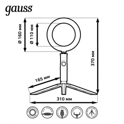 Офисная настольная лампа Ring Light RL001