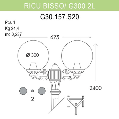 Уличный фонарь Fumagalli Ricu Bisso/G300 2L G30.157.S20.BXE27
