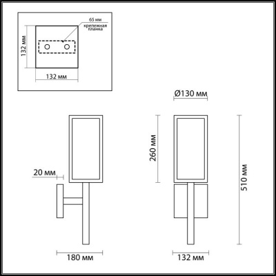 Настенный фонарь уличный Argos 4167/1W