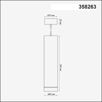 Подвесной светильник Arum 358263