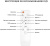 Потолочная люстра Oden SF7052/5C-AB-BL Потолочная люстра Oden SF7052/5C-AB-BL