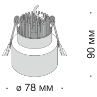 Встраиваемый светильник Maytoni DL037-2-L5W