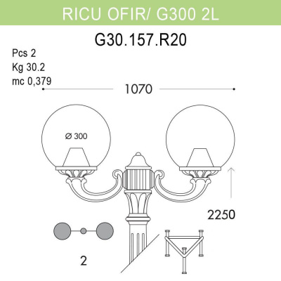 Уличный фонарь Fumagalli Ricu Ofir/G300 G30.157.R20.WZE27