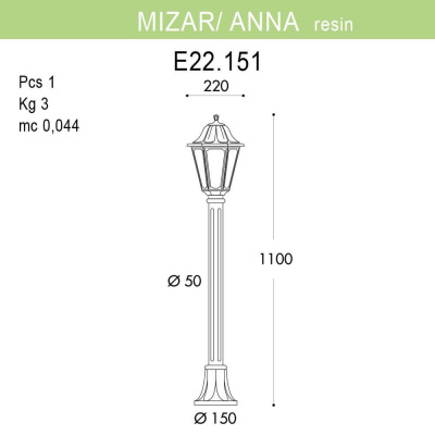 Уличный светильник Fumagalli Mizarr/Anna E22.151.000.AXF1R