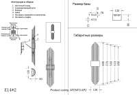 Бра Crystal Lux ATENTO AP2 CHROME/TRANSPARENTE