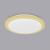 Потолочный светильник Кристалино Слим CL715R362