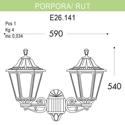 Уличный настенный светильник Fumagalli Porpora/Rut E26.141.000.AXF1R