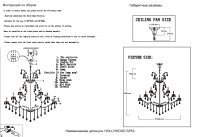 Люстра Crystal Lux HOLLYWOOD SP53 GOLD