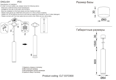 Светильник подвесной Crystal Lux CLT 037C600 BL-GO
