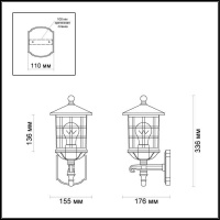 Настенный фонарь уличный House 4043/1W