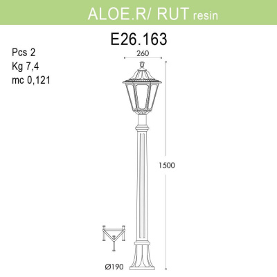 Уличный светильник Fumagalli Aloe R/Rut E26.163.000.AXF1R