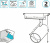 Трековый светильник Track Lights LED TR074