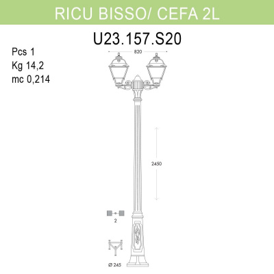 Уличный фонарь Fumagalli Ricu Bisso/Cefa 2L U23.157.S20.AXF1R