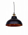 Подвесной светильник Lumina Deco Boggi LDP 6858 BK+BRONZE