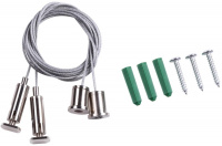 Подвесной комплект Kit 135116