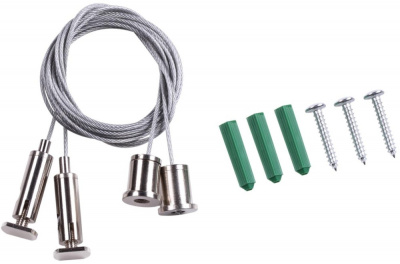 Подвесной комплект Kit 135116