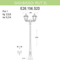 Уличный фонарь Fumagalli Gigi Bisso/Rut 2L E26.156.S20.BXF1R