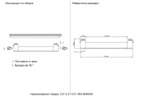 Светильник однофазный CLT 0.31 010 18W BL M4000K Crystal Lux