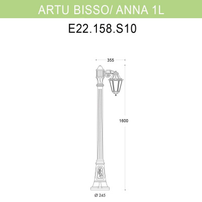 Уличный фонарь Fumagalli Artu Bisso/Anna 1L E22.158.S10.BXF1R