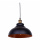 Подвесной светильник Lumina Deco Boggi LDP 6858 BK+BRONZE