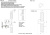 Бра Crystal Lux SANCHO AP2 BRASS Бра Crystal Lux SANCHO AP2 BRASS