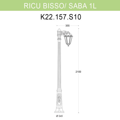 Уличный фонарь Fumagalli Ricu Bisso/Saba 1L K22.157.S10.BYF1R