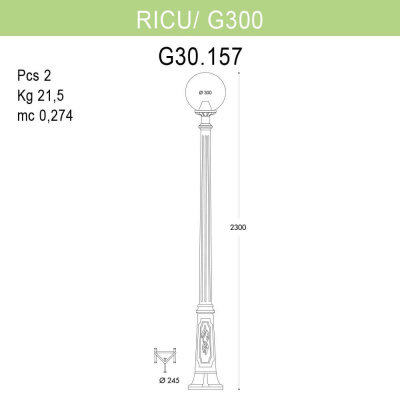 Уличный фонарь Fumagalli Ricu/G300 G30.157.000.AZE27