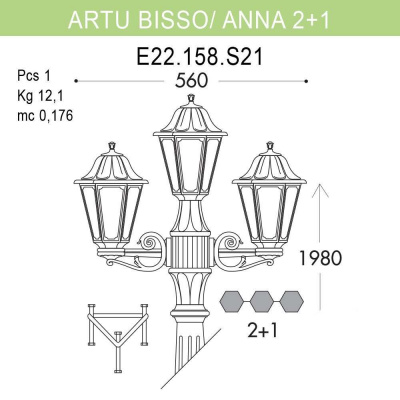 Уличный фонарь Fumagalli Artu Bisso/Anna 2+1 E22.158.S21.BXF1R