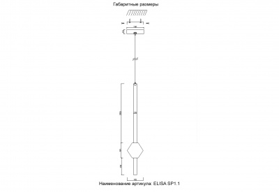 Светильник подвесной Crystal Lux ELISA SP1.1